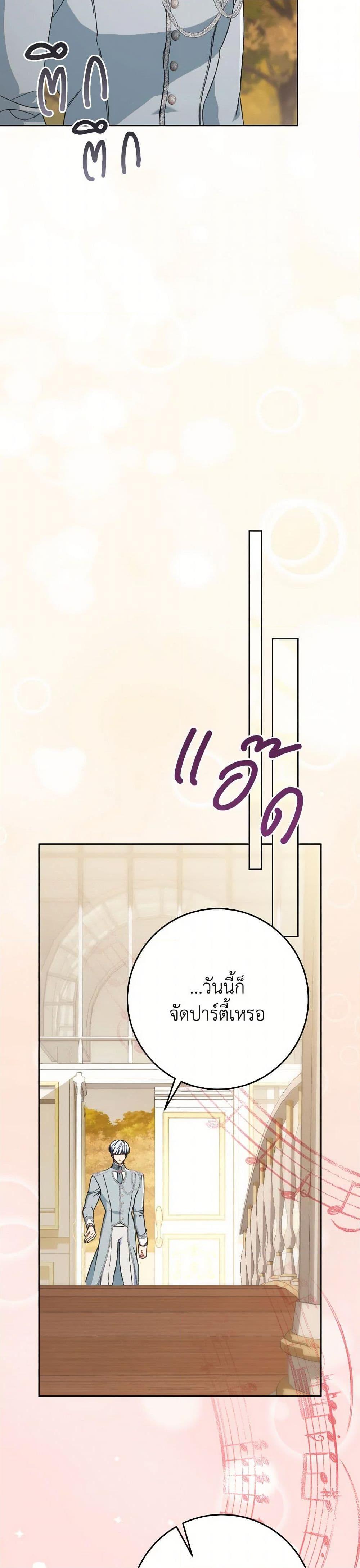 Manga-lc-com อ่านมังงะ อ่านการ์ตูน ออนไลน์ ฟรี I Raised My Younger Sister Beautifully ตอนที่ 1 2 3 4 5 6 7 8 9 10 11 12 13 14 ฟรี ไม่มีโฆษณา Manga-lc - อ่าน มังงะ อ่าน การ์ตูน ออนไลน์ อ่านมังงะ ฟรี