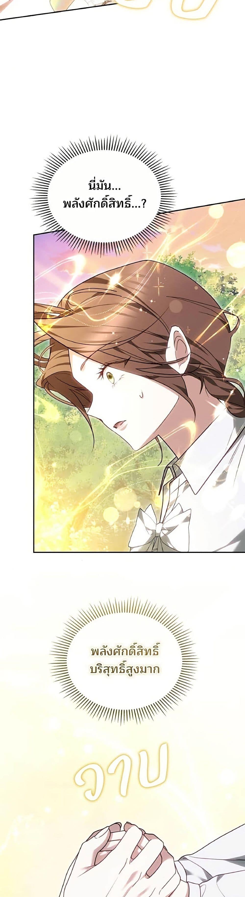Manga-lc-com อ่านมังงะ อ่านการ์ตูน ออนไลน์ ฟรี The Reason Why the Villainess Picked up a Sword ตอนที่ 1 2 3 4 5 6 7 8 9 10 11 12 13 14 ฟรี ไม่มีโฆษณา Manga-lc - อ่าน มังงะ อ่าน การ์ตูน ออนไลน์ อ่านมังงะ ฟรี