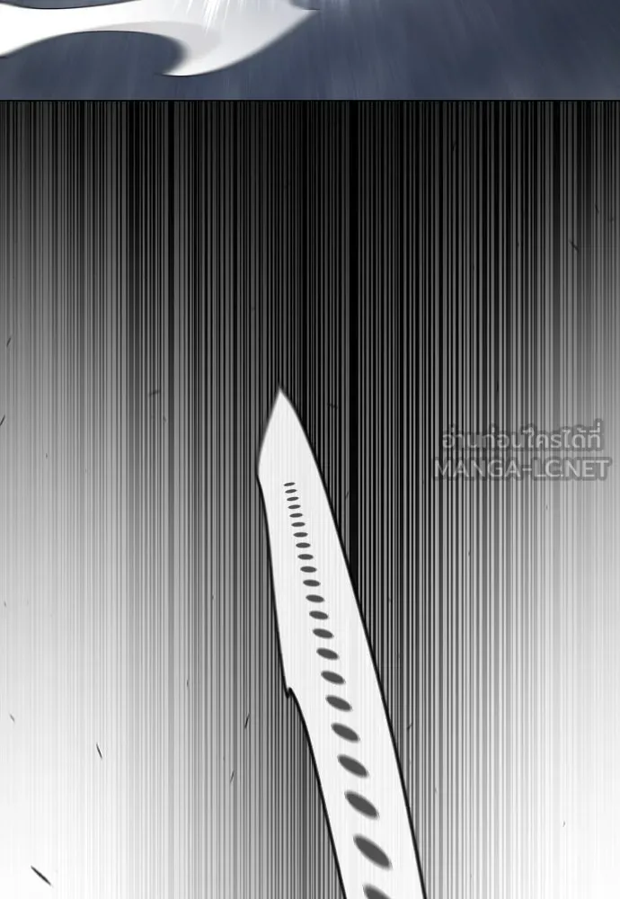 ยุคแห่งยอดมนุษย์ ตอนที่ 87 รูปที่ 3