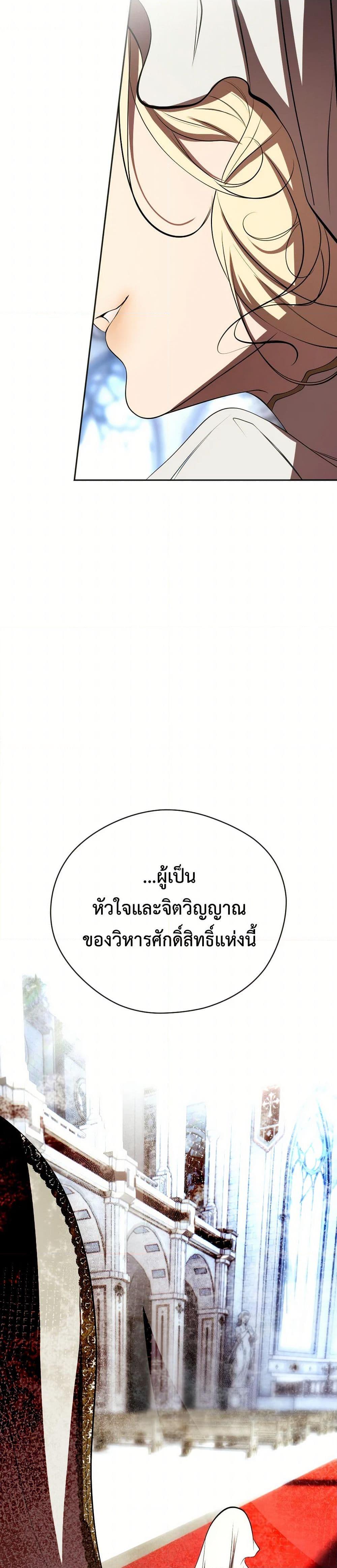 Manga-lc-com อ่านมังงะ อ่านการ์ตูน ออนไลน์ ฟรี The Tyrant’s Horse ตอนที่ 1 2 3 4 5 6 7 8 9 10 11 12 13 14 ฟรี ไม่มีโฆษณา Manga-lc - อ่าน มังงะ อ่าน การ์ตูน ออนไลน์ อ่านมังงะ ฟรี