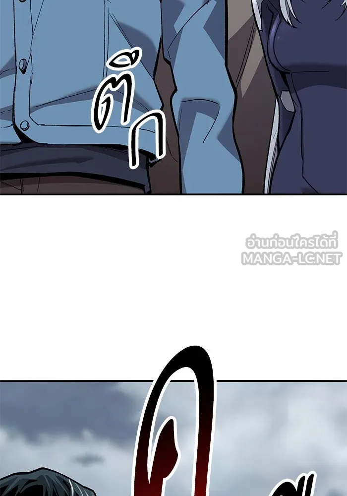 ยอดคนเลเวลทะลุ ตอนที่ 33 บุกทางเหนือ (5) รูปที่ 210