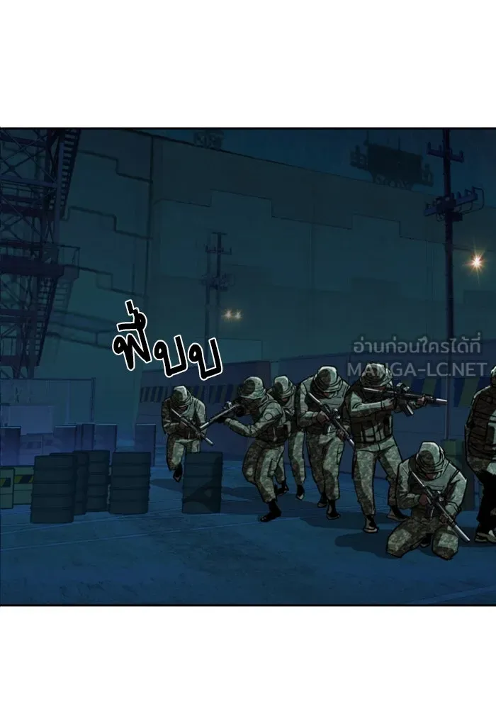 พี่ชายสายบอดี้การ์ด ตอนที่ 243 รูปที่ 42