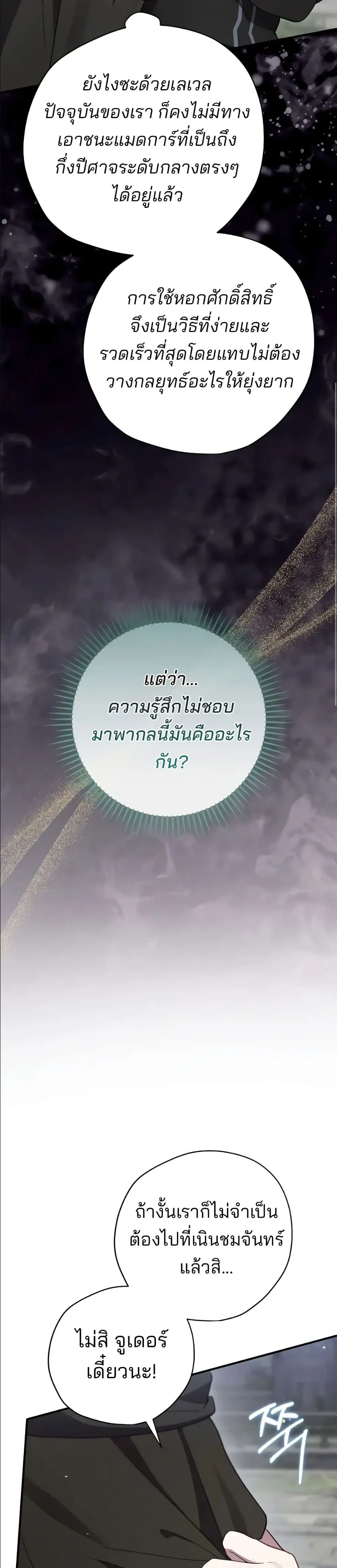 Manga-lc-com อ่านมังงะ อ่านการ์ตูน ออนไลน์ ฟรี Ending Maker ตอนที่ 1 2 3 4 5 6 7 8 9 10 11 12 13 14 ฟรี ไม่มีโฆษณา Manga-lc - อ่าน มังงะ อ่าน การ์ตูน ออนไลน์ อ่านมังงะ ฟรี