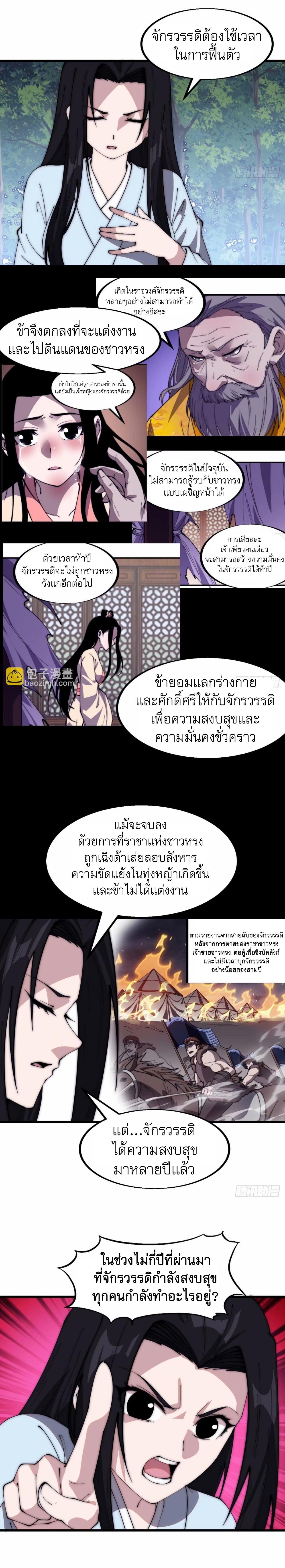 Manga-lc-com อ่านมังงะ อ่านการ์ตูน ออนไลน์ ฟรี It Starts With A Mountain ตอนที่ 1 2 3 4 5 6 7 8 9 10 11 12 13 14 ฟรี ไม่มีโฆษณา Manga-lc - อ่าน มังงะ อ่าน การ์ตูน ออนไลน์ อ่านมังงะ ฟรี