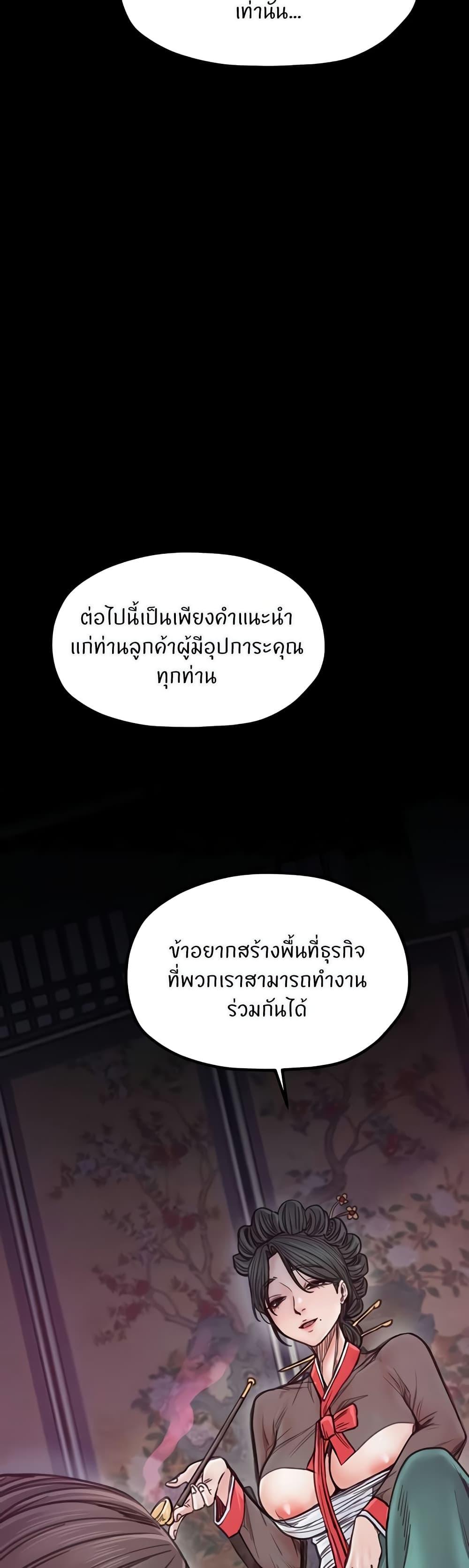 Doujin-Lc- อ่าน โดจิน มังฮวา เกาหลี ญี่ปุ่น จีน แปลไทย The Servant’s Story ตอนที่ 1 2 3 4 5 6 7 8 9 10 11 12 13 14 ฟรี ไม่มีโฆษณา อ่าน โดจิน Manhwa เกาหลี ญี่ปุ่น จีน เรามีครบ คัดมาให้เน้นๆ โดจิน 18+ รับประกันความฟินโดย  Doujin Lc