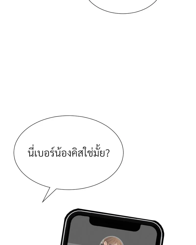 Level One Dreamersbrผู้ชนะรักนี้ต้องเป็น ตอนที่ 60 รูปที่ 35