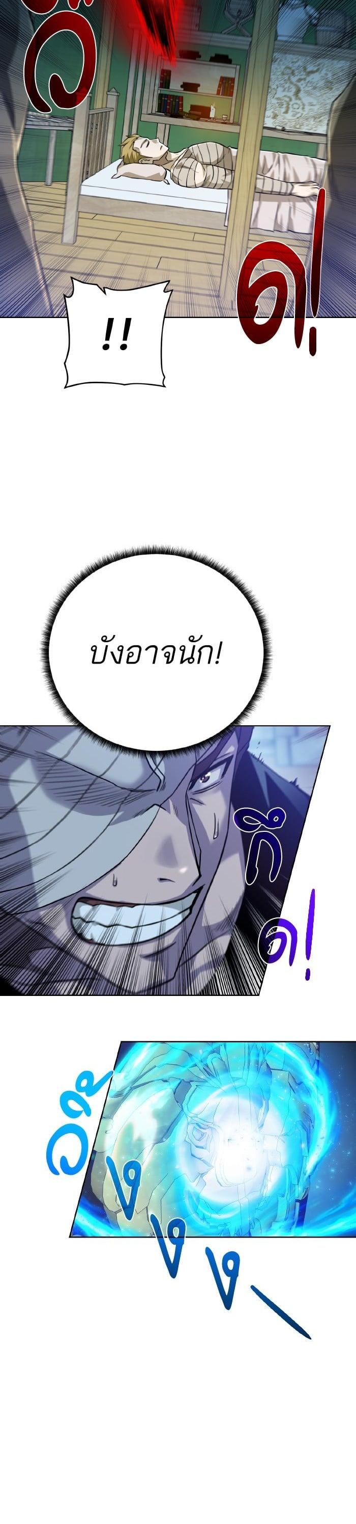 Manga-lc-com อ่านมังงะ อ่านการ์ตูน ออนไลน์ ฟรี Dungeons and Artifacts ตอนที่ 1 2 3 4 5 6 7 8 9 10 11 12 13 14 ฟรี ไม่มีโฆษณา Manga-lc - อ่าน มังงะ อ่าน การ์ตูน ออนไลน์ อ่านมังงะ ฟรี