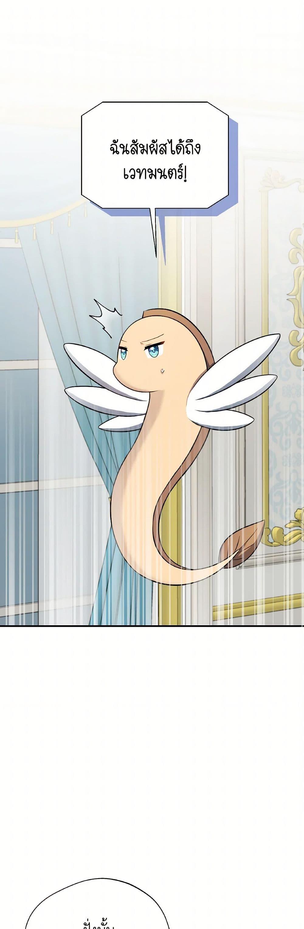 Manga-lc-com อ่านมังงะ อ่านการ์ตูน ออนไลน์ ฟรี I Became The Older Sister of A Regretful Male Lead ตอนที่ 1 2 3 4 5 6 7 8 9 10 11 12 13 14 ฟรี ไม่มีโฆษณา Manga-lc - อ่าน มังงะ อ่าน การ์ตูน ออนไลน์ อ่านมังงะ ฟรี