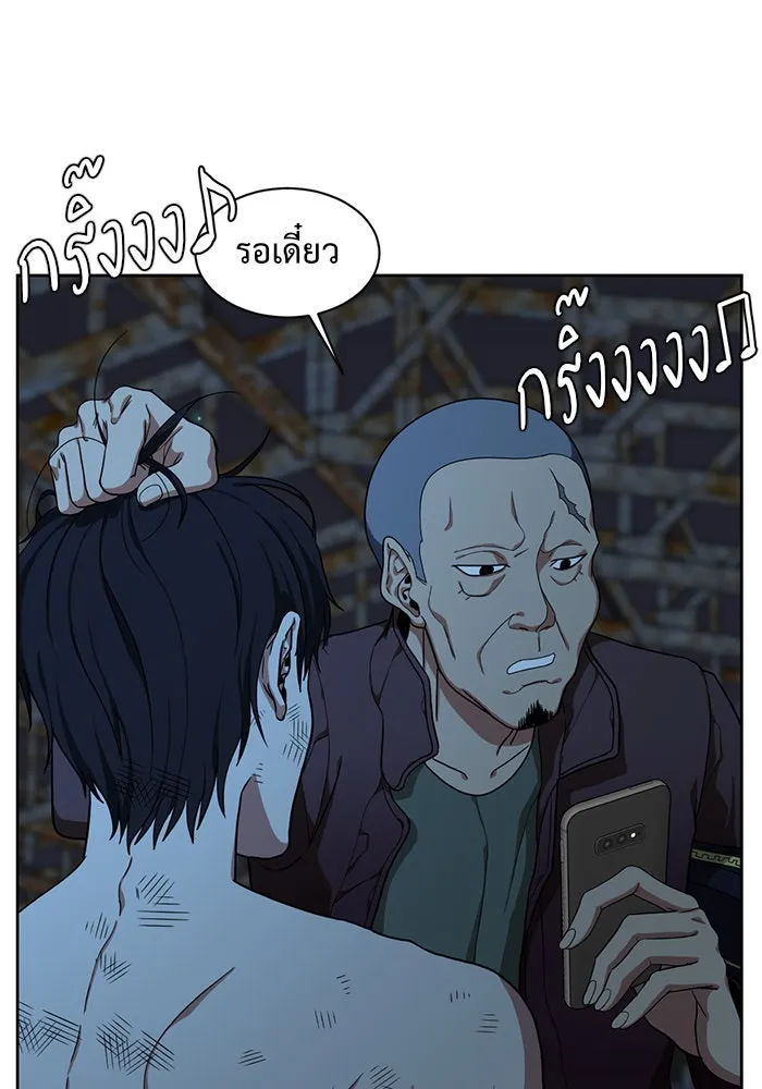 ช่วยเปลี่ยนฉันที ตอนที่ 33. จองฮย็อนจู 19 รูปที่ 13