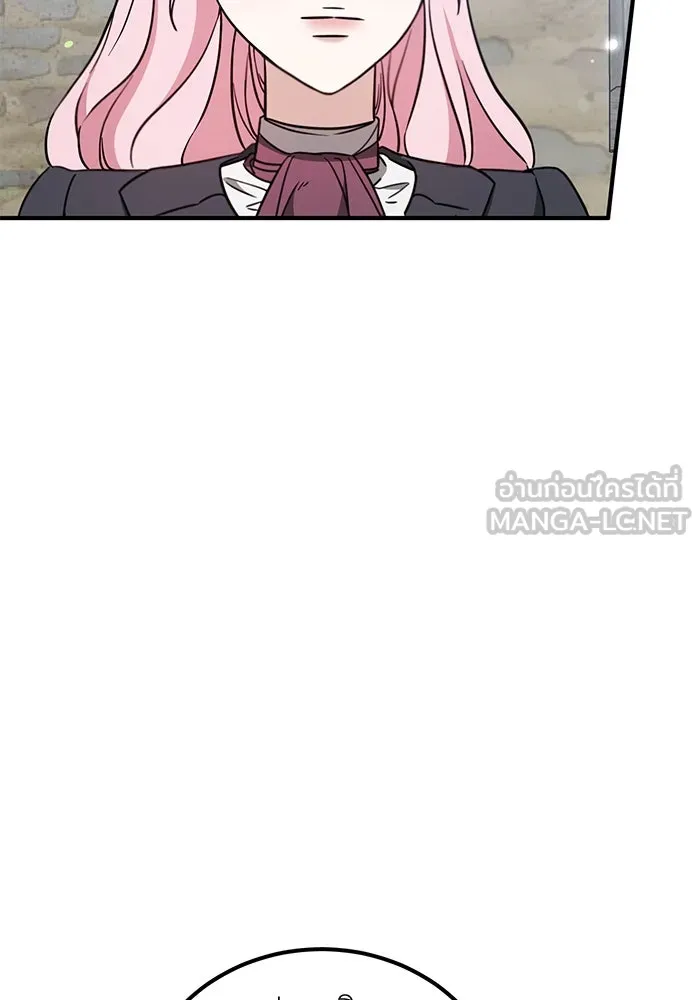 ครอบครัวพรรค์นั้น ฉันไม่มีวันกลับไป ตอนที่ 59 รูปที่ 78
