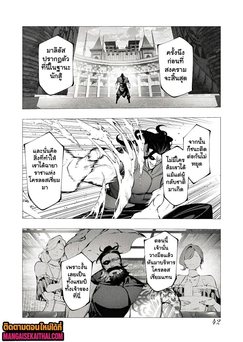 Manga-lc-com อ่านมังงะ อ่านการ์ตูน ออนไลน์ ฟรี The Serial Killer Is Reincarnated Into the Another World. ตอนที่ 1 2 3 4 5 6 7 8 9 10 11 12 13 14 ฟรี ไม่มีโฆษณา Manga-lc - อ่าน มังงะ อ่าน การ์ตูน ออนไลน์ อ่านมังงะ ฟรี