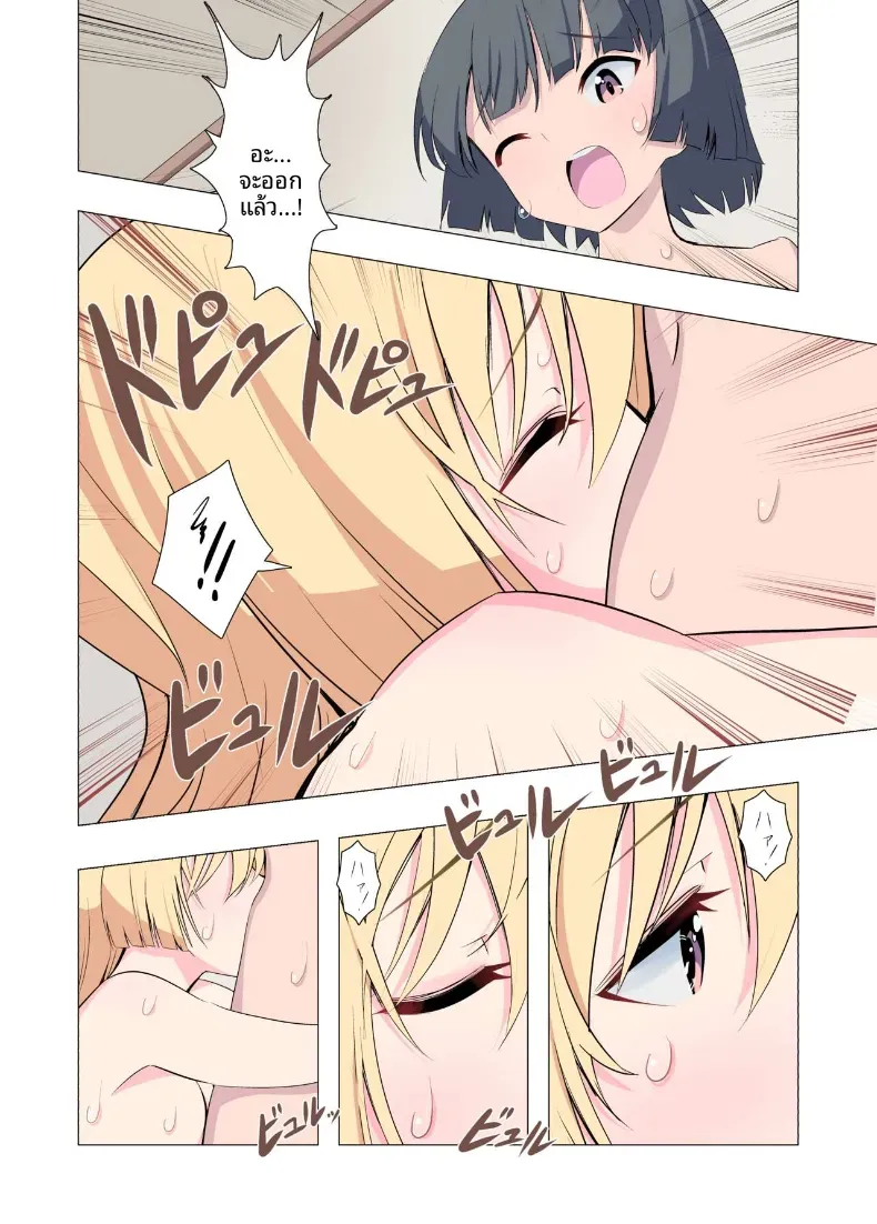Doujin-Lc- อ่าน โดจิน มังฮวา เกาหลี ญี่ปุ่น จีน แปลไทย ขอร้องนะครับพี่ (Gas Mas) ตอนที่ 1 2 3 4 5 6 7 8 9 10 11 12 13 14 ฟรี ไม่มีโฆษณา อ่าน โดจิน Manhwa เกาหลี ญี่ปุ่น จีน เรามีครบ คัดมาให้เน้นๆ โดจิน 18+ รับประกันความฟินโดย  Doujin Lc