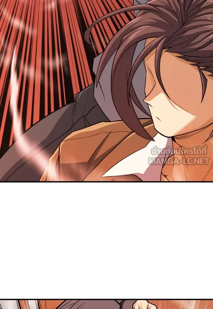 ยอดสถาปนิกผู้พิทักษ์อาณาจักร ตอนที่ 38 รูปที่ 93