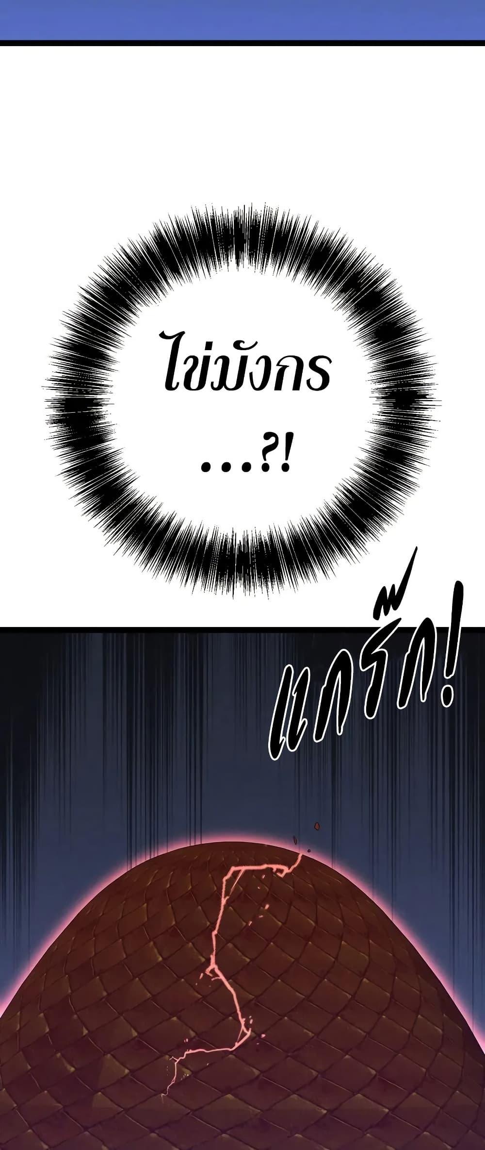 Manga-lc-com อ่านมังงะ อ่านการ์ตูน ออนไลน์ ฟรี Your Talent is Mine ตอนที่ 1 2 3 4 5 6 7 8 9 10 11 12 13 14 ฟรี ไม่มีโฆษณา Manga-lc - อ่าน มังงะ อ่าน การ์ตูน ออนไลน์ อ่านมังงะ ฟรี