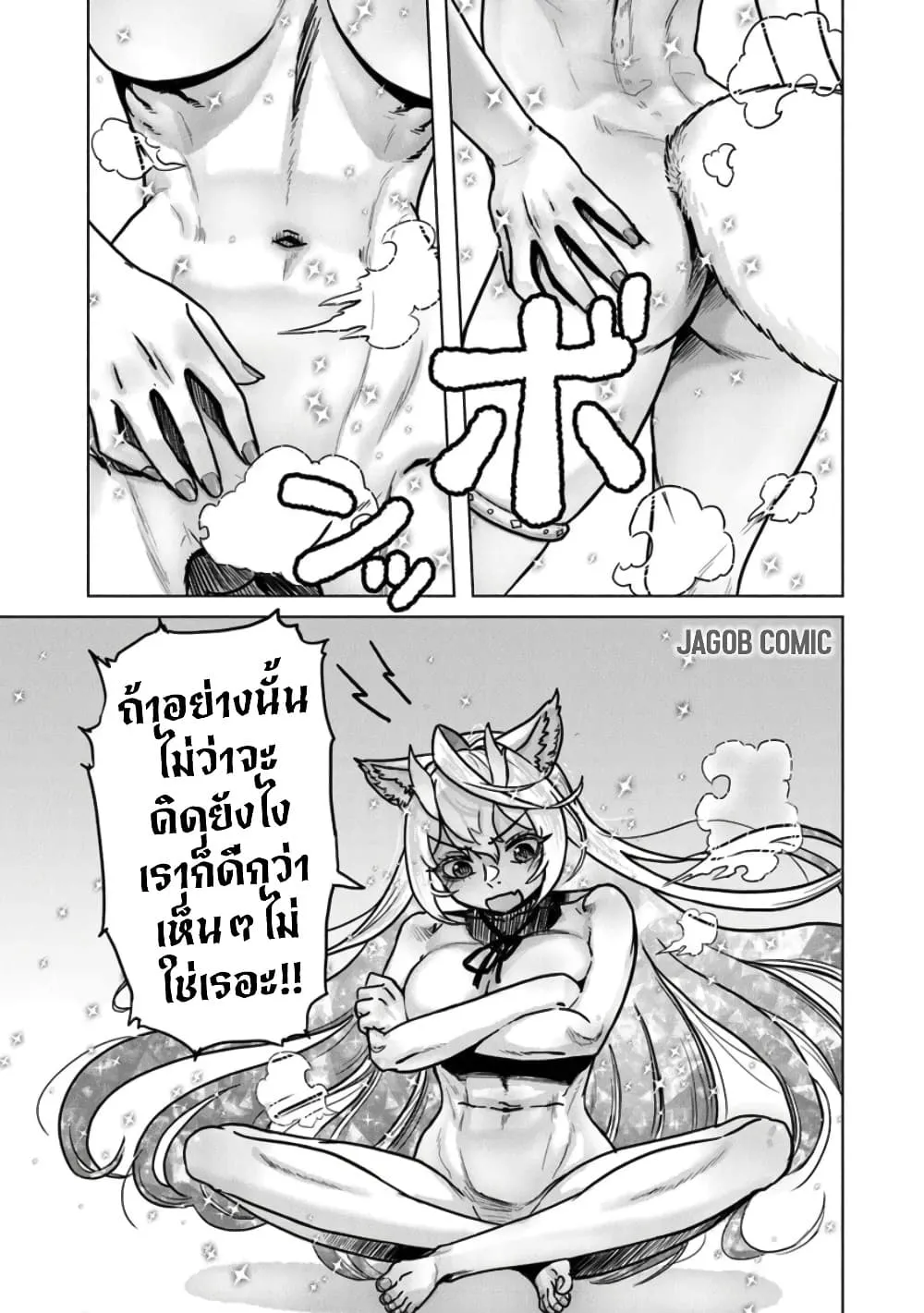 Manga-lc-com อ่านมังงะ อ่านการ์ตูน ออนไลน์ ฟรี Kaban no Yuusha no Isekai Nonbiri Tabi ~Jitsuwa “Kaban” wa n ตอนที่ 1 2 3 4 5 6 7 8 9 10 11 12 13 14 ฟรี ไม่มีโฆษณา Manga-lc - อ่าน มังงะ อ่าน การ์ตูน ออนไลน์ อ่านมังงะ ฟรี