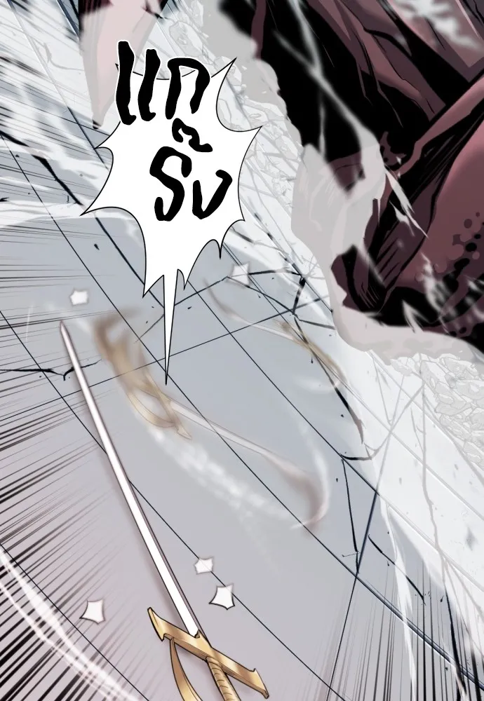 ยอดสถาปนิกผู้พิทักษ์อาณาจักร ตอนที่ 30 รูปที่ 127