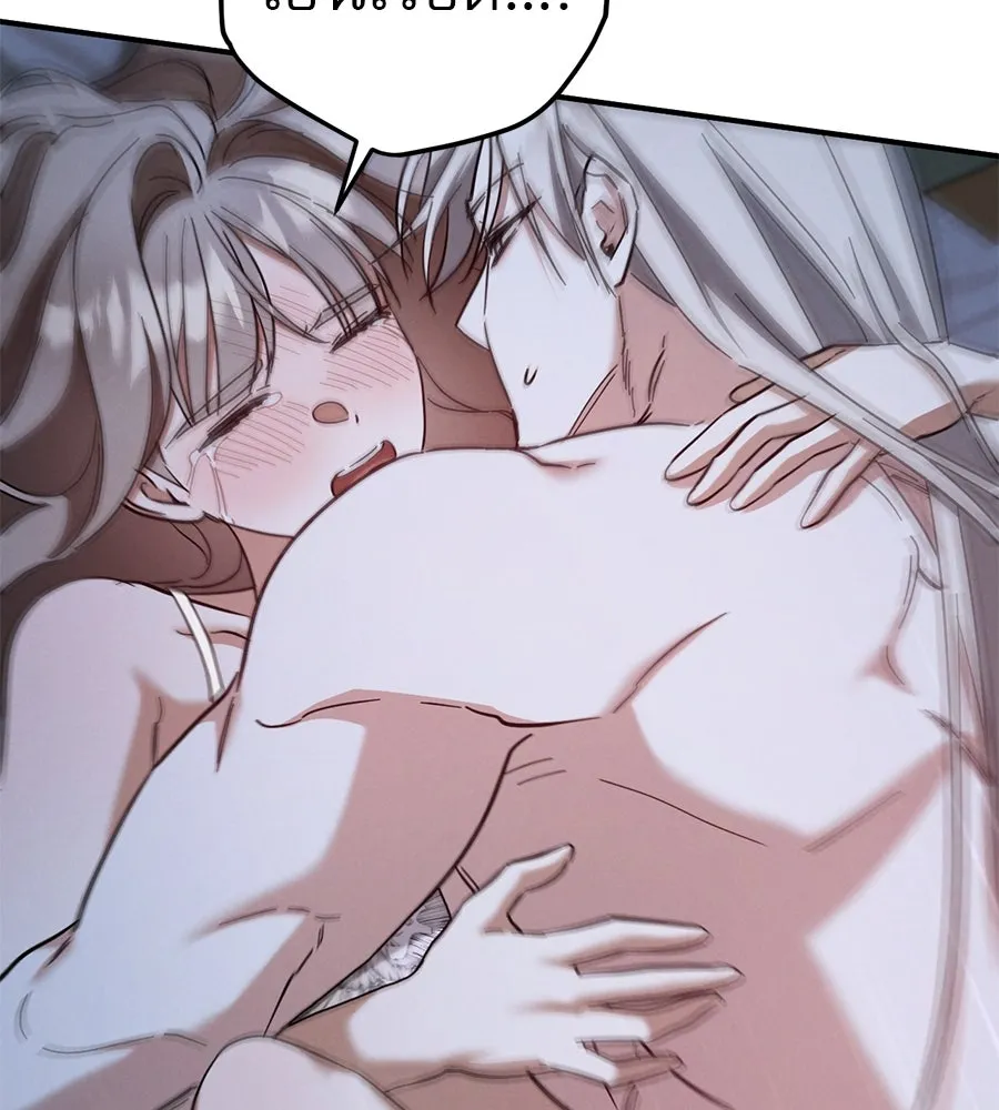 เรือนจำรัก ตอนที่ 69 รูปที่ 26