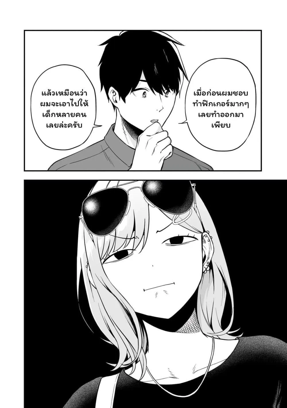 Manga-lc-com อ่านมังงะ อ่านการ์ตูน ออนไลน์ ฟรี Gyaru no Jitensha o Naoshitara Natsukareta ตอนที่ 1 2 3 4 5 6 7 8 9 10 11 12 13 14 ฟรี ไม่มีโฆษณา Manga-lc - อ่าน มังงะ อ่าน การ์ตูน ออนไลน์ อ่านมังงะ ฟรี