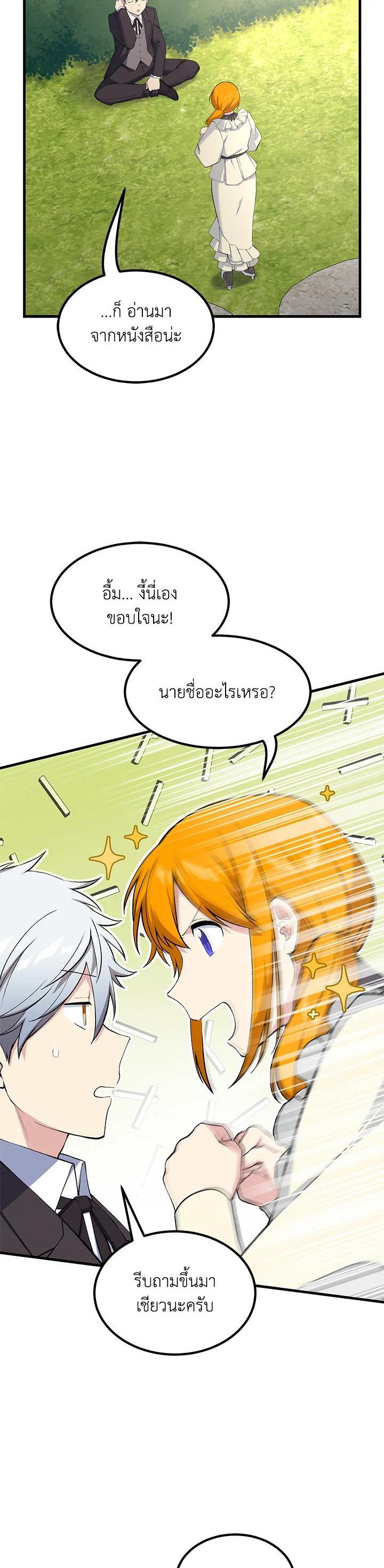 Manga-lc-com อ่านมังงะ อ่านการ์ตูน ออนไลน์ ฟรี How the Pro in His Past Life Sucks the Sweet Honey ตอนที่ 1 2 3 4 5 6 7 8 9 10 11 12 13 14 ฟรี ไม่มีโฆษณา Manga-lc - อ่าน มังงะ อ่าน การ์ตูน ออนไลน์ อ่านมังงะ ฟรี