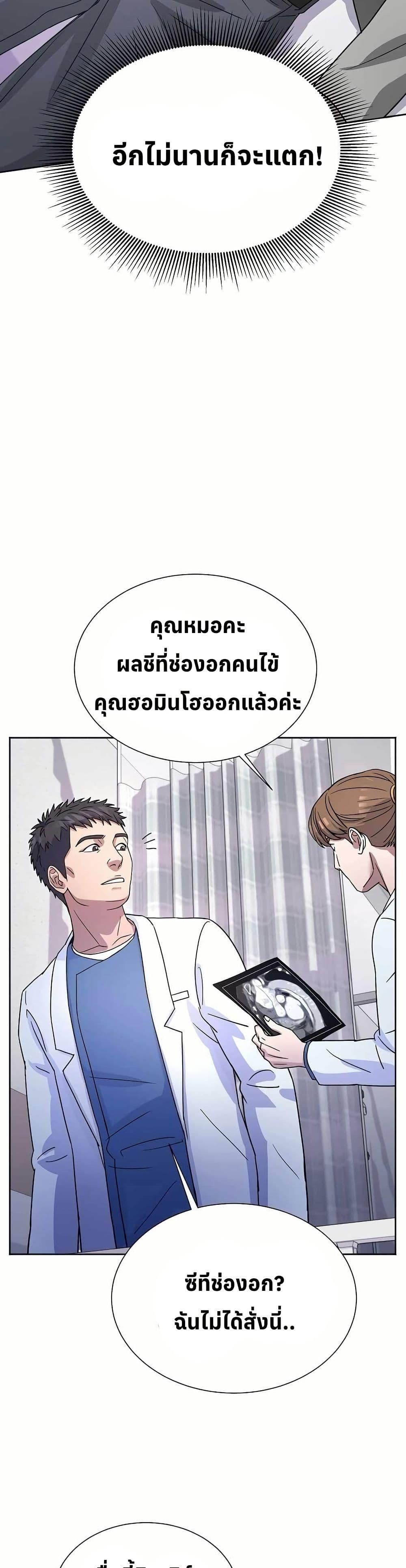 Manga-lc-com อ่านมังงะ อ่านการ์ตูน ออนไลน์ ฟรี Return of the Max-Level Doctor ตอนที่ 1 2 3 4 5 6 7 8 9 10 11 12 13 14 ฟรี ไม่มีโฆษณา Manga-lc - อ่าน มังงะ อ่าน การ์ตูน ออนไลน์ อ่านมังงะ ฟรี