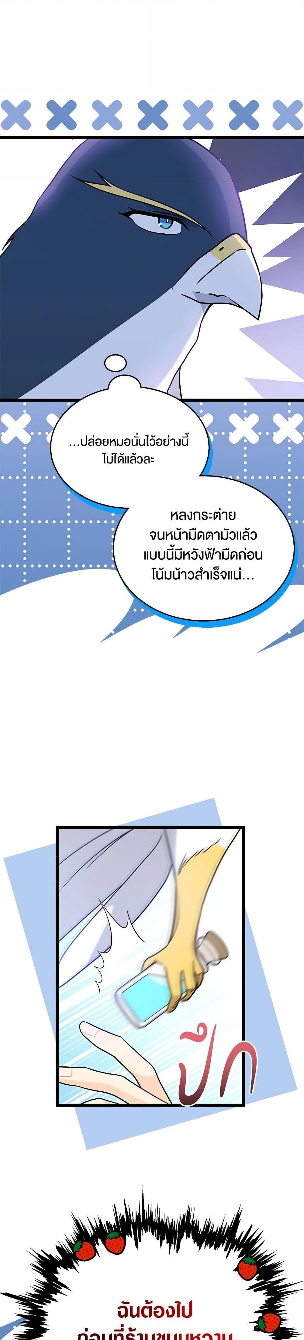 Manga-lc-com อ่านมังงะ อ่านการ์ตูน ออนไลน์ ฟรี The Symbiotic Relationship Between a Panther and a Rabbit ตอนที่ 1 2 3 4 5 6 7 8 9 10 11 12 13 14 ฟรี ไม่มีโฆษณา Manga-lc - อ่าน มังงะ อ่าน การ์ตูน ออนไลน์ อ่านมังงะ ฟรี