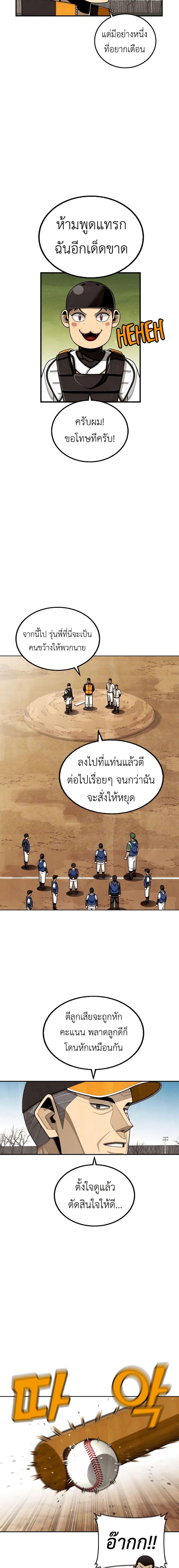 Manga-lc-com อ่านมังงะ อ่านการ์ตูน ออนไลน์ ฟรี Not Over ตอนที่ 1 2 3 4 5 6 7 8 9 10 11 12 13 14 ฟรี ไม่มีโฆษณา Manga-lc - อ่าน มังงะ อ่าน การ์ตูน ออนไลน์ อ่านมังงะ ฟรี