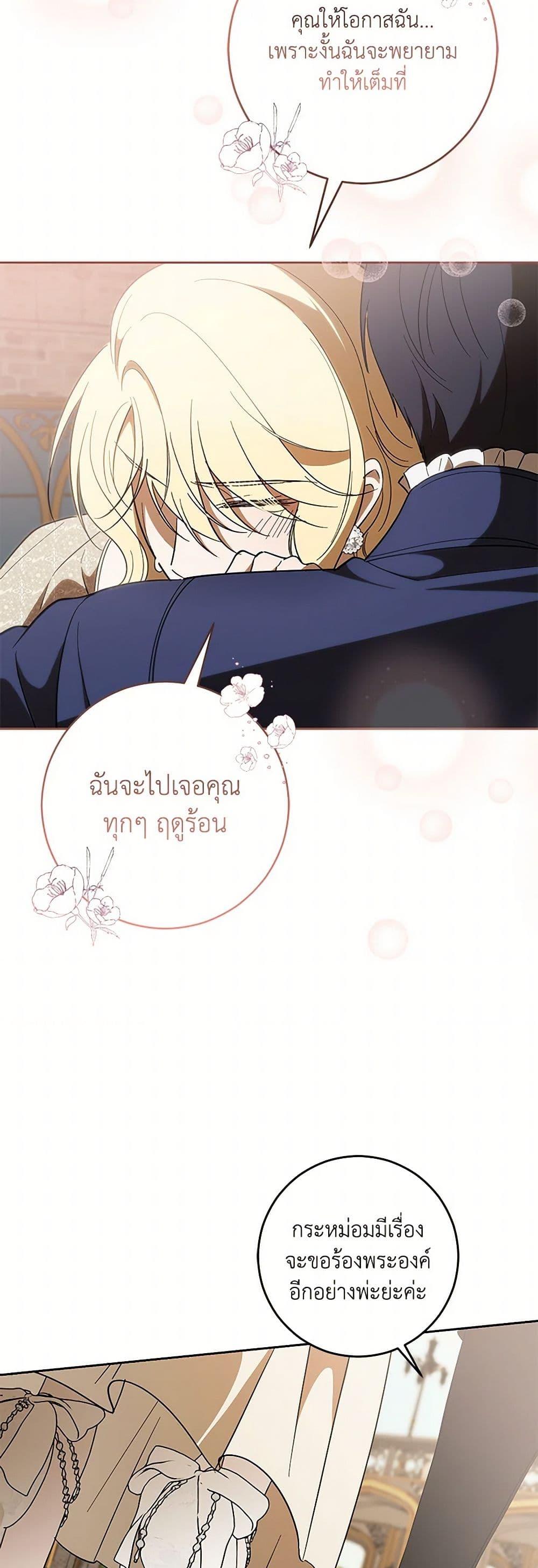 Manga-lc-com อ่านมังงะ อ่านการ์ตูน ออนไลน์ ฟรี My Dear Tyrant ตอนที่ 1 2 3 4 5 6 7 8 9 10 11 12 13 14 ฟรี ไม่มีโฆษณา Manga-lc - อ่าน มังงะ อ่าน การ์ตูน ออนไลน์ อ่านมังงะ ฟรี