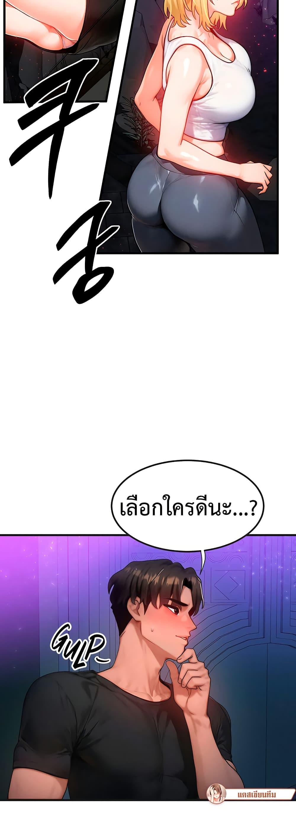 Doujin-Lc- อ่าน โดจิน มังฮวา เกาหลี ญี่ปุ่น จีน แปลไทย My Body Got Switched ตอนที่ 1 2 3 4 5 6 7 8 9 10 11 12 13 14 ฟรี ไม่มีโฆษณา อ่าน โดจิน Manhwa เกาหลี ญี่ปุ่น จีน เรามีครบ คัดมาให้เน้นๆ โดจิน 18+ รับประกันความฟินโดย  Doujin Lc