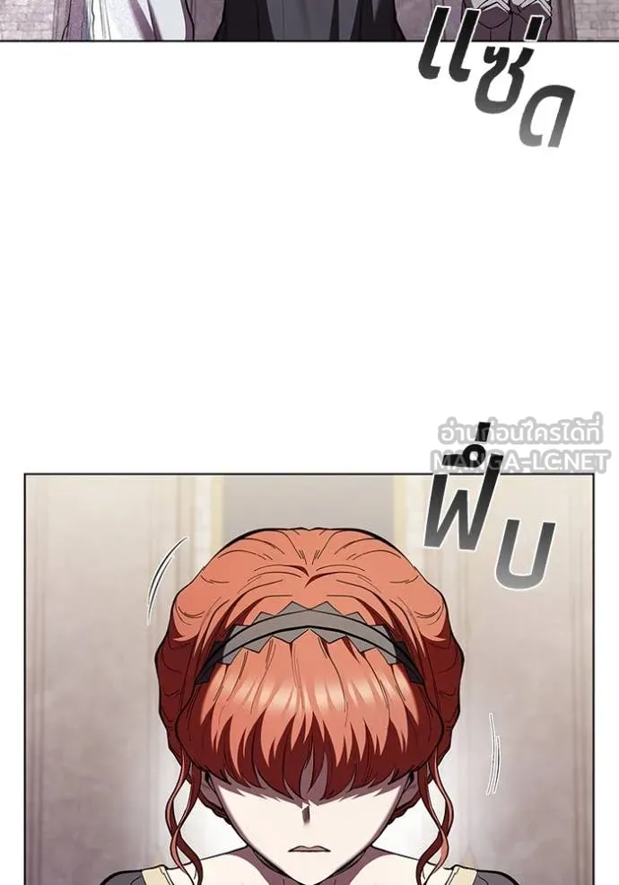 เกิดใหม่ในร่างดยุก ตอนที่ 120 รูปที่ 78