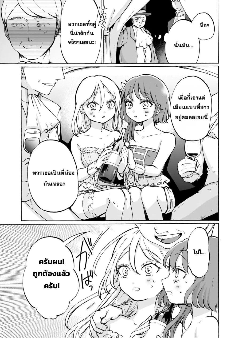 Manga-lc-com อ่านมังงะ อ่านการ์ตูน ออนไลน์ ฟรี Kusari ni saku ตอนที่ 1 2 3 4 5 6 7 8 9 10 11 12 13 14 ฟรี ไม่มีโฆษณา Manga-lc - อ่าน มังงะ อ่าน การ์ตูน ออนไลน์ อ่านมังงะ ฟรี