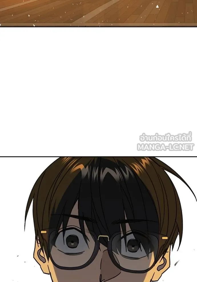 Study Group ตอนที่ 273 รูปที่ 33