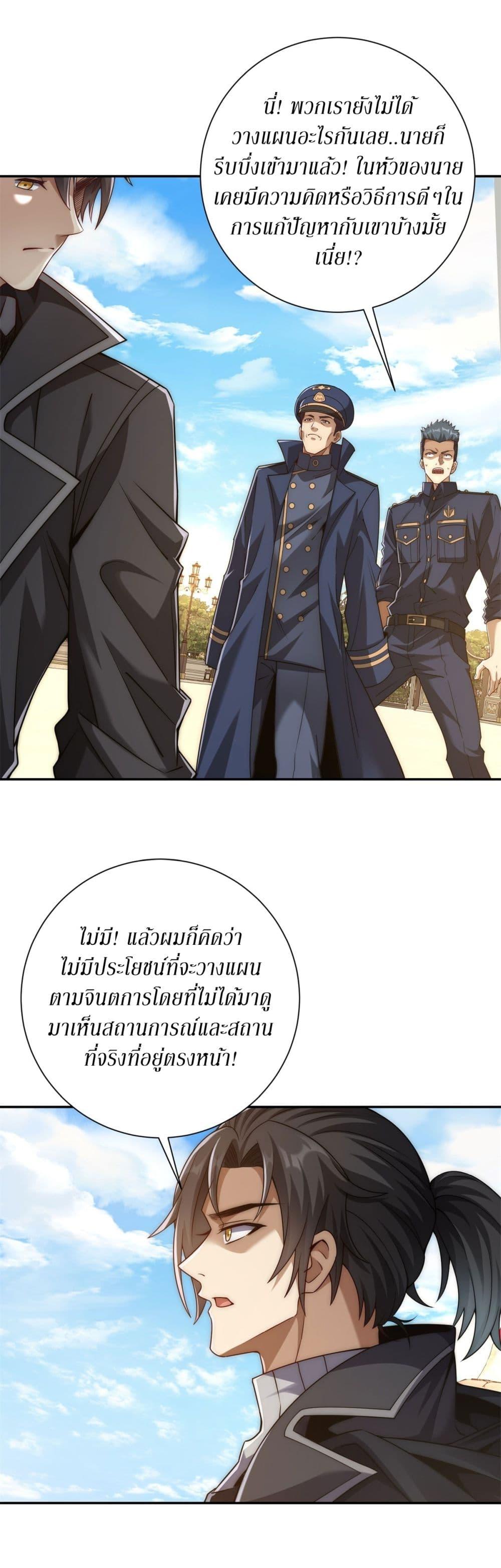 Manga-lc-com อ่านมังงะ อ่านการ์ตูน ออนไลน์ ฟรี After Being Reincarnated, I Will Reach the Top With My Divergent Cheats ตอนที่ 1 2 3 4 5 6 7 8 9 10 11 12 13 14 ฟรี ไม่มีโฆษณา Manga-lc - อ่าน มังงะ อ่าน การ์ตูน ออนไลน์ อ่านมังงะ ฟรี