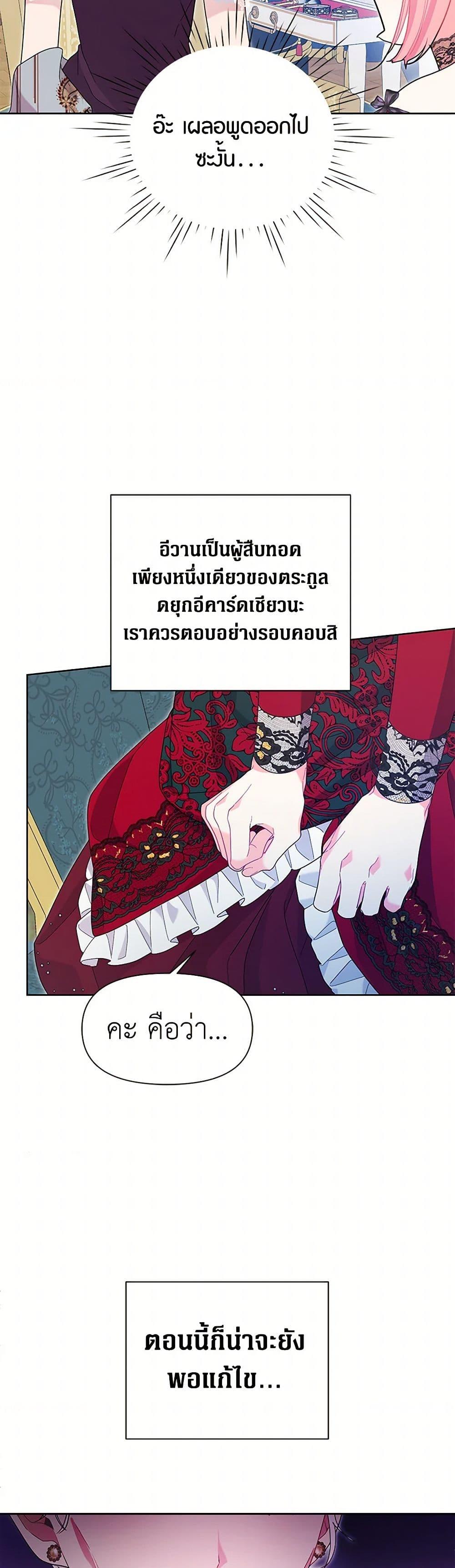 Manga-lc-com อ่านมังงะ อ่านการ์ตูน ออนไลน์ ฟรี The Archvillain’s Daughter-in-Law ตอนที่ 1 2 3 4 5 6 7 8 9 10 11 12 13 14 ฟรี ไม่มีโฆษณา Manga-lc - อ่าน มังงะ อ่าน การ์ตูน ออนไลน์ อ่านมังงะ ฟรี