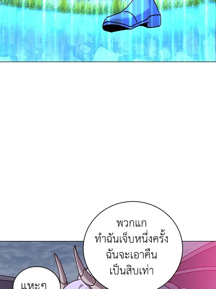The Max Level Hero Has Returned การกล_บมาของว_รบ_ร_ษเวลต_น ตอนที่ ตอนที่ 203 รูปที่ 19