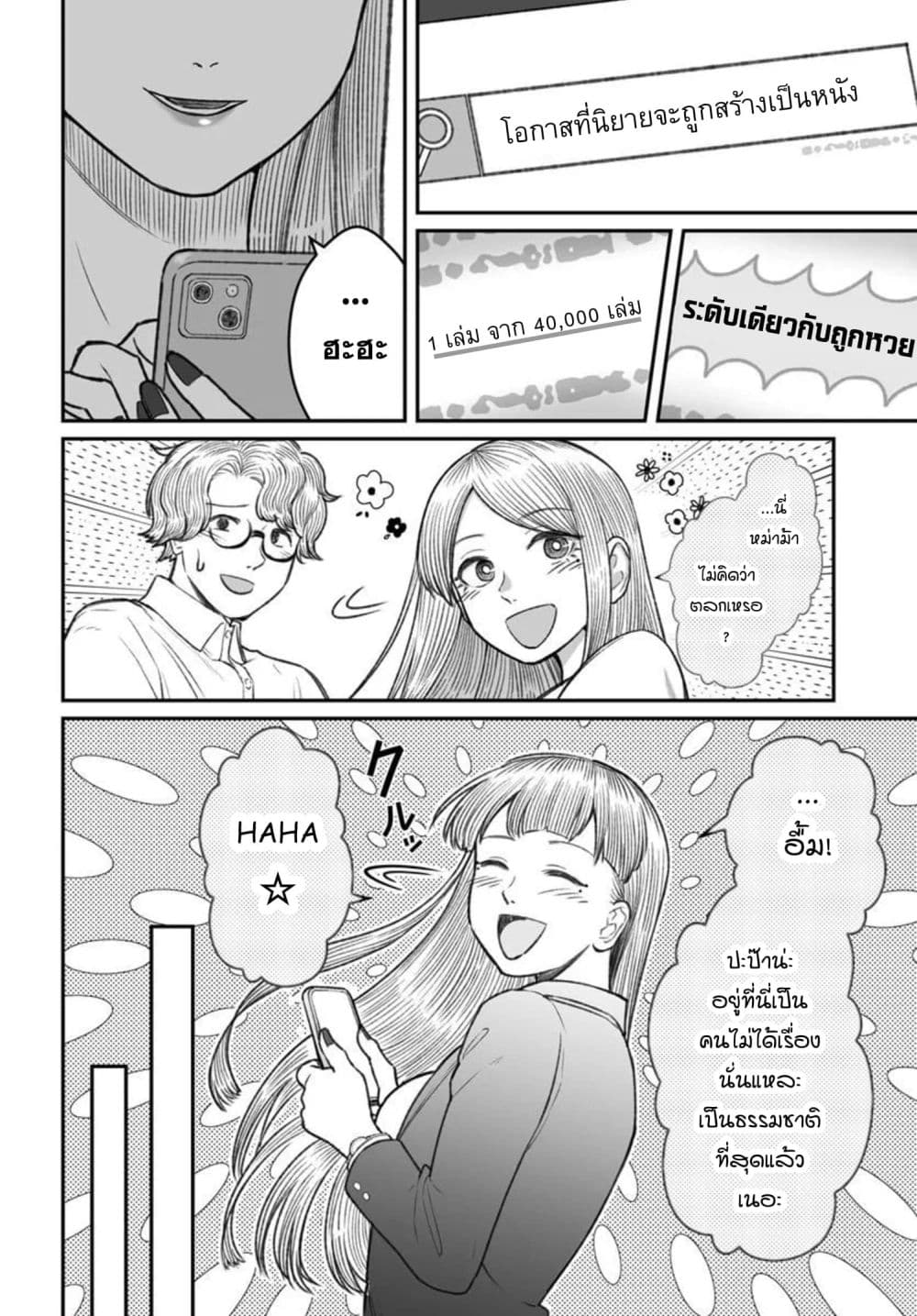 Manga-lc-com อ่านมังงะ อ่านการ์ตูน ออนไลน์ ฟรี Dame Ningen no Itoshikata ตอนที่ 1 2 3 4 5 6 7 8 9 10 11 12 13 14 ฟรี ไม่มีโฆษณา Manga-lc - อ่าน มังงะ อ่าน การ์ตูน ออนไลน์ อ่านมังงะ ฟรี
