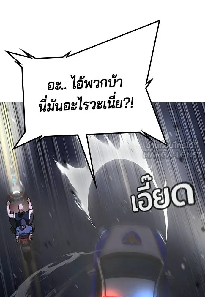 คูเซรา ตอนที่ 65 รูปที่ 122