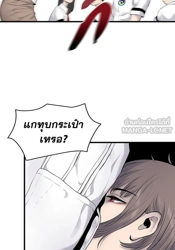 มีนา เกิดมาล่า ตอนที่ 3 รูปที่ 114