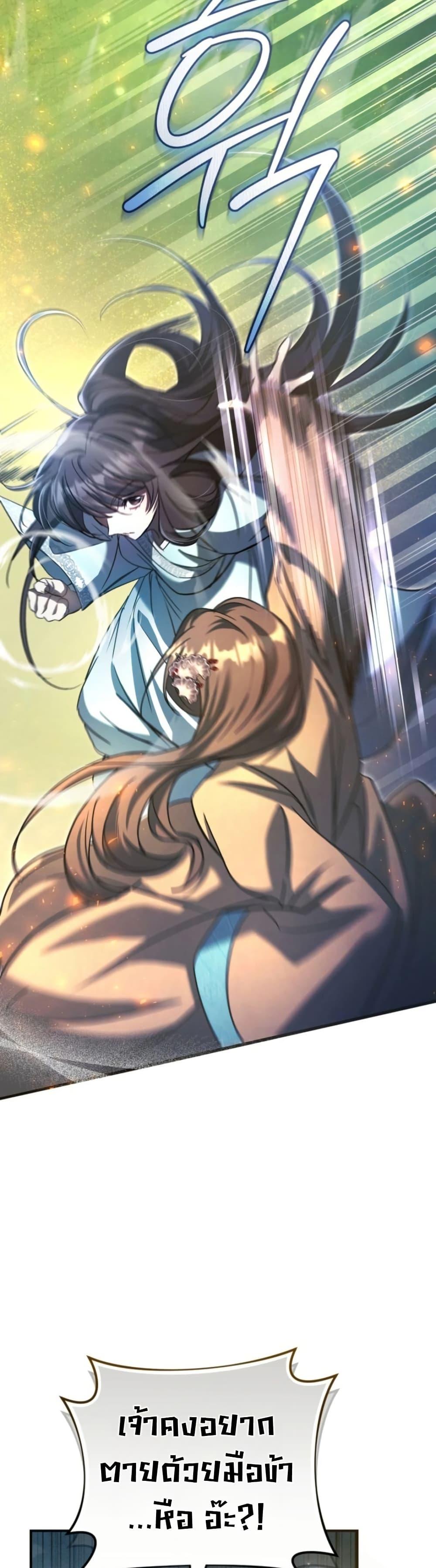 Manga-lc-com อ่านมังงะ อ่านการ์ตูน ออนไลน์ ฟรี The Heavenly Demon Cults Strongest Maid ตอนที่ 1 2 3 4 5 6 7 8 9 10 11 12 13 14 ฟรี ไม่มีโฆษณา Manga-lc - อ่าน มังงะ อ่าน การ์ตูน ออนไลน์ อ่านมังงะ ฟรี
