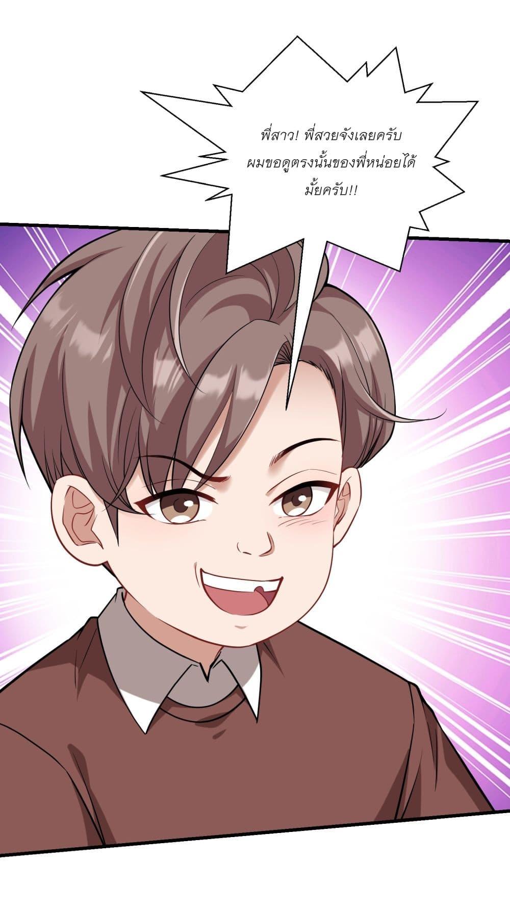 Manga-lc-com อ่านมังงะ อ่านการ์ตูน ออนไลน์ ฟรี Became a Billionaire After Dog Licking Improperly ตอนที่ 1 2 3 4 5 6 7 8 9 10 11 12 13 14 ฟรี ไม่มีโฆษณา Manga-lc - อ่าน มังงะ อ่าน การ์ตูน ออนไลน์ อ่านมังงะ ฟรี