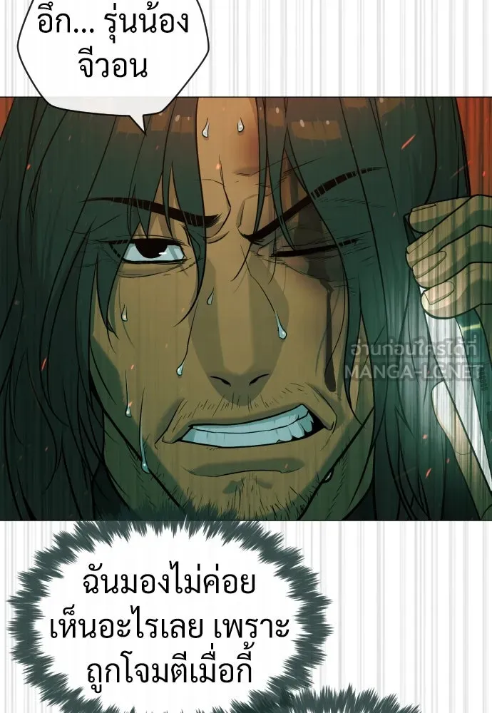 นักฆ่าย้อนวัย ตอนที่ 66 รูปที่ 42