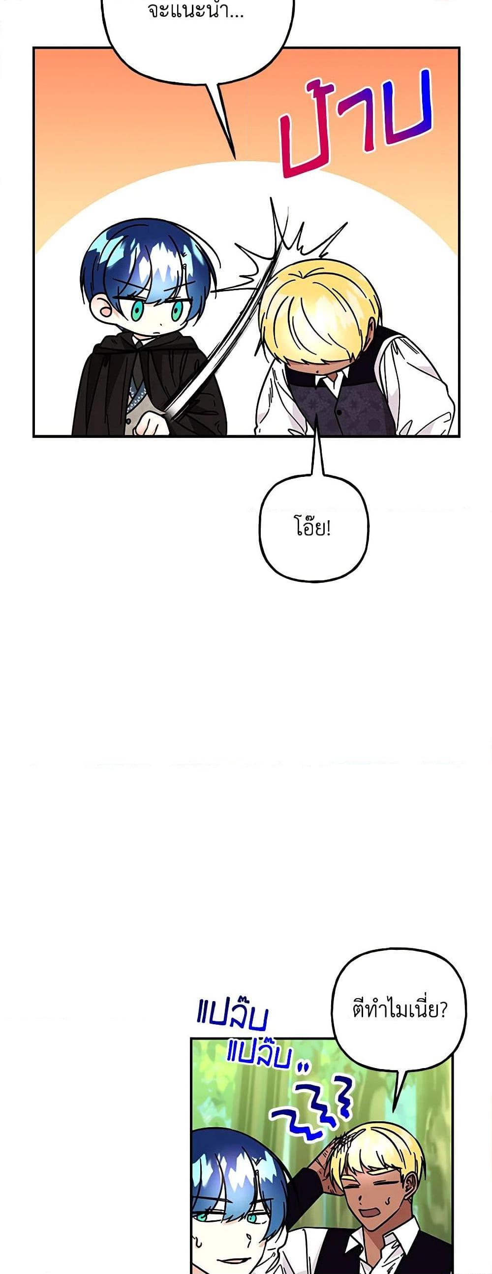 Manga-lc-com อ่านมังงะ อ่านการ์ตูน ออนไลน์ ฟรี Daughter of the Archmage ตอนที่ 1 2 3 4 5 6 7 8 9 10 11 12 13 14 ฟรี ไม่มีโฆษณา Manga-lc - อ่าน มังงะ อ่าน การ์ตูน ออนไลน์ อ่านมังงะ ฟรี