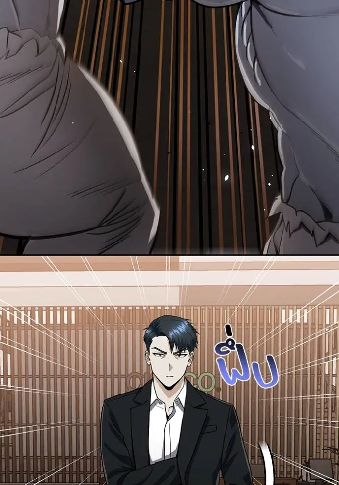 อัจฉริยะนอกคอก ตอนที่ 81 รูปที่ 134