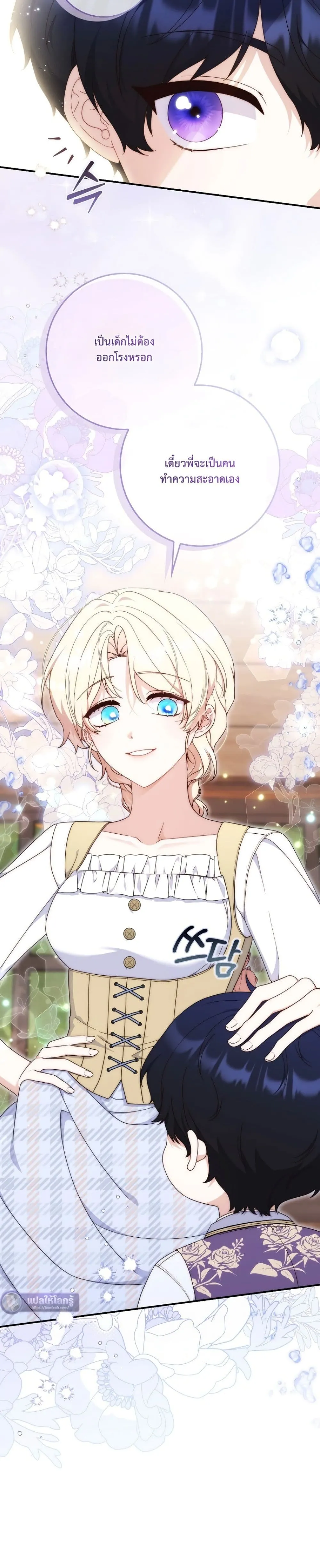 Manga-lc-com อ่านมังงะ อ่านการ์ตูน ออนไลน์ ฟรี The Emperor’s Marriage Scam ตอนที่ 1 2 3 4 5 6 7 8 9 10 11 12 13 14 ฟรี ไม่มีโฆษณา Manga-lc - อ่าน มังงะ อ่าน การ์ตูน ออนไลน์ อ่านมังงะ ฟรี