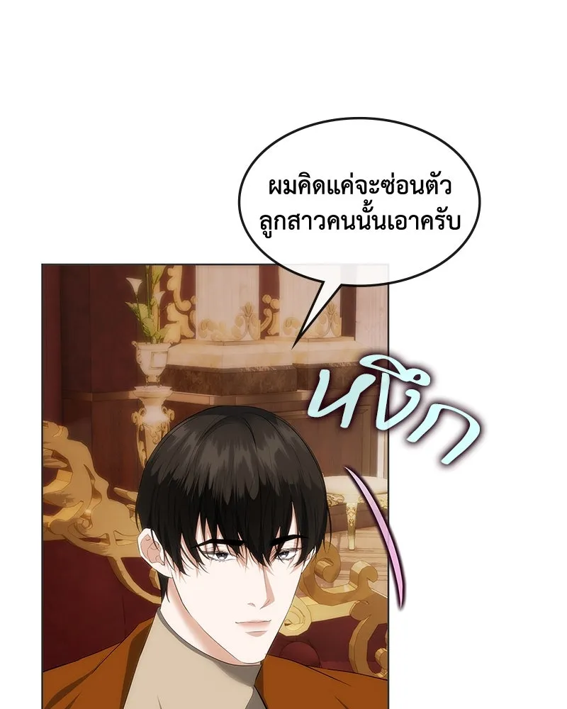 ขอบคุณที่หักหลัง ตอนที่ 29 รูปที่ 82