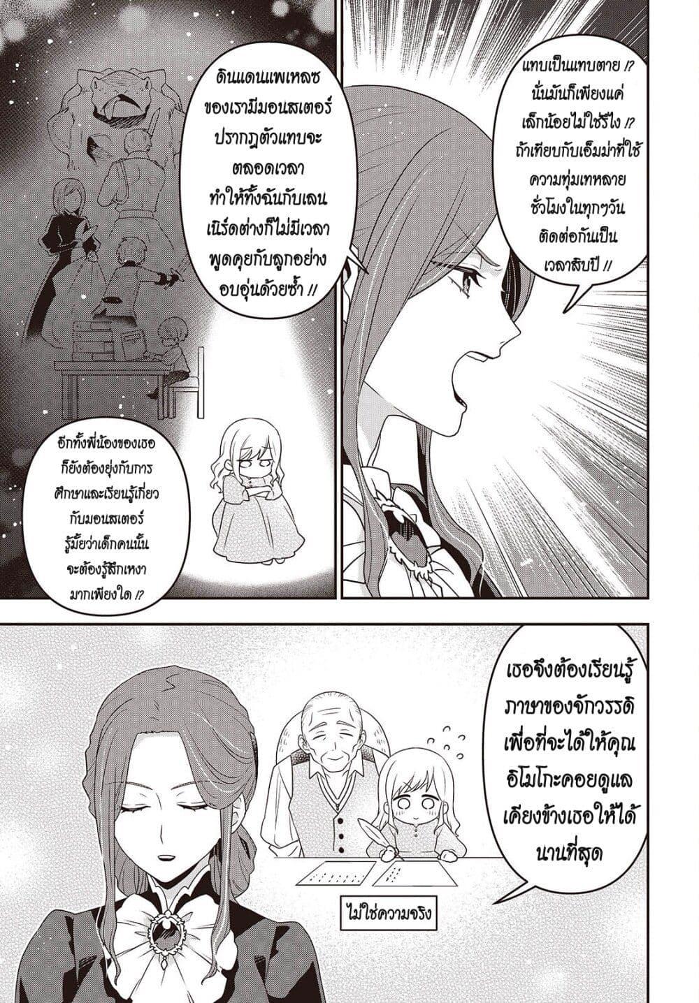 Manga-lc-com อ่านมังงะ อ่านการ์ตูน ออนไลน์ ฟรี Tanaka Family Reincarnates ตอนที่ 1 2 3 4 5 6 7 8 9 10 11 12 13 14 ฟรี ไม่มีโฆษณา Manga-lc - อ่าน มังงะ อ่าน การ์ตูน ออนไลน์ อ่านมังงะ ฟรี
