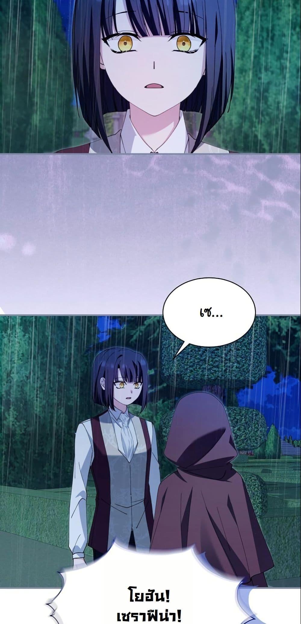 Manga-lc-com อ่านมังงะ อ่านการ์ตูน ออนไลน์ ฟรี Princess of the Demon King ตอนที่ 1 2 3 4 5 6 7 8 9 10 11 12 13 14 ฟรี ไม่มีโฆษณา Manga-lc - อ่าน มังงะ อ่าน การ์ตูน ออนไลน์ อ่านมังงะ ฟรี