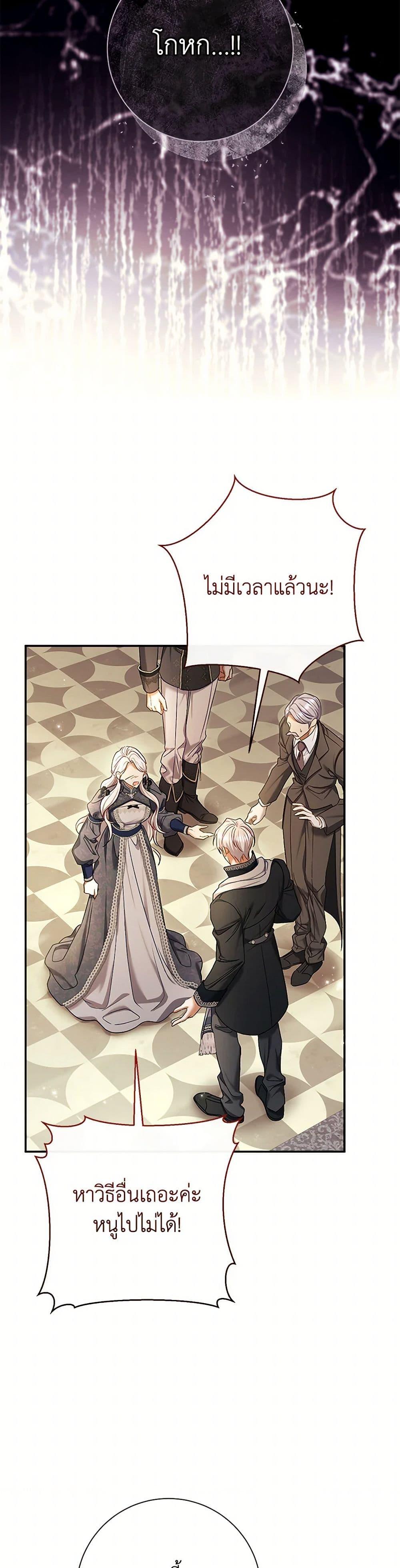 Manga-lc-com อ่านมังงะ อ่านการ์ตูน ออนไลน์ ฟรี The Villain’s Match Is Too Perfect ตอนที่ 1 2 3 4 5 6 7 8 9 10 11 12 13 14 ฟรี ไม่มีโฆษณา Manga-lc - อ่าน มังงะ อ่าน การ์ตูน ออนไลน์ อ่านมังงะ ฟรี