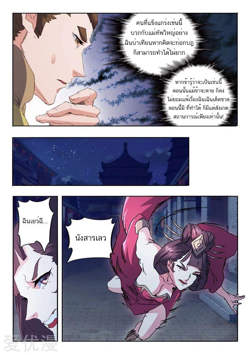 Manga-lc-com อ่านมังงะ อ่านการ์ตูน ออนไลน์ ฟรี Martial Master ตอนที่ 1 2 3 4 5 6 7 8 9 10 11 12 13 14 ฟรี ไม่มีโฆษณา Manga-lc - อ่าน มังงะ อ่าน การ์ตูน ออนไลน์ อ่านมังงะ ฟรี