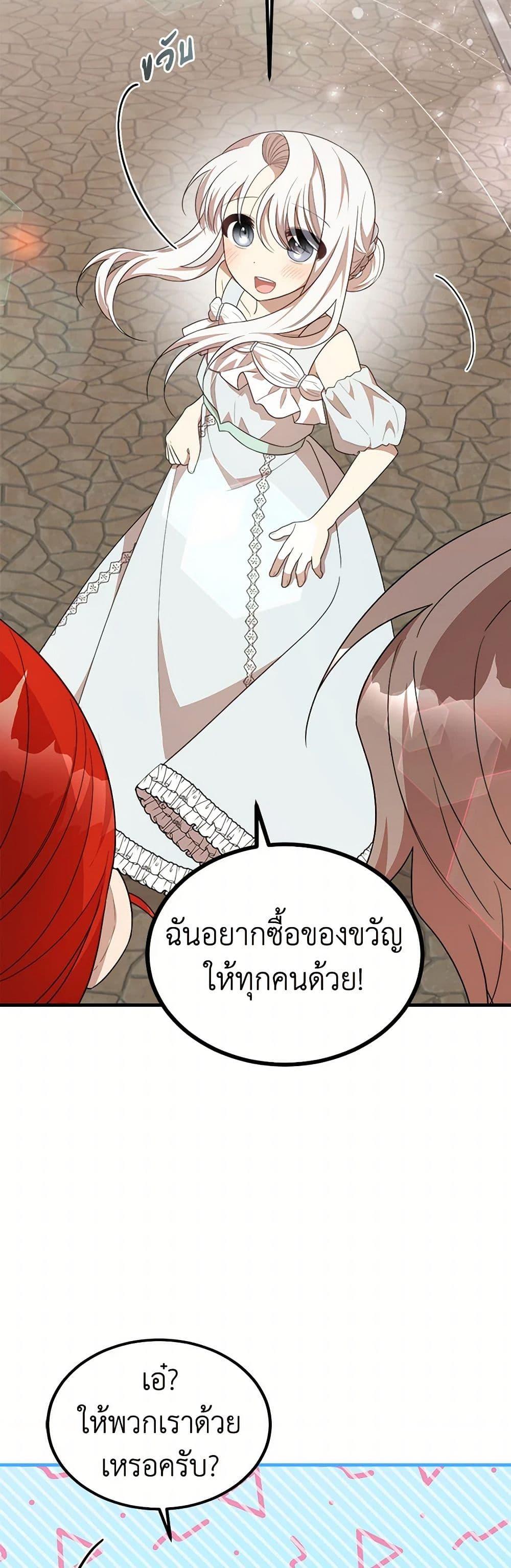 Manga-lc-com อ่านมังงะ อ่านการ์ตูน ออนไลน์ ฟรี Four Dangerous Brothers to My Rescue ตอนที่ 1 2 3 4 5 6 7 8 9 10 11 12 13 14 ฟรี ไม่มีโฆษณา Manga-lc - อ่าน มังงะ อ่าน การ์ตูน ออนไลน์ อ่านมังงะ ฟรี