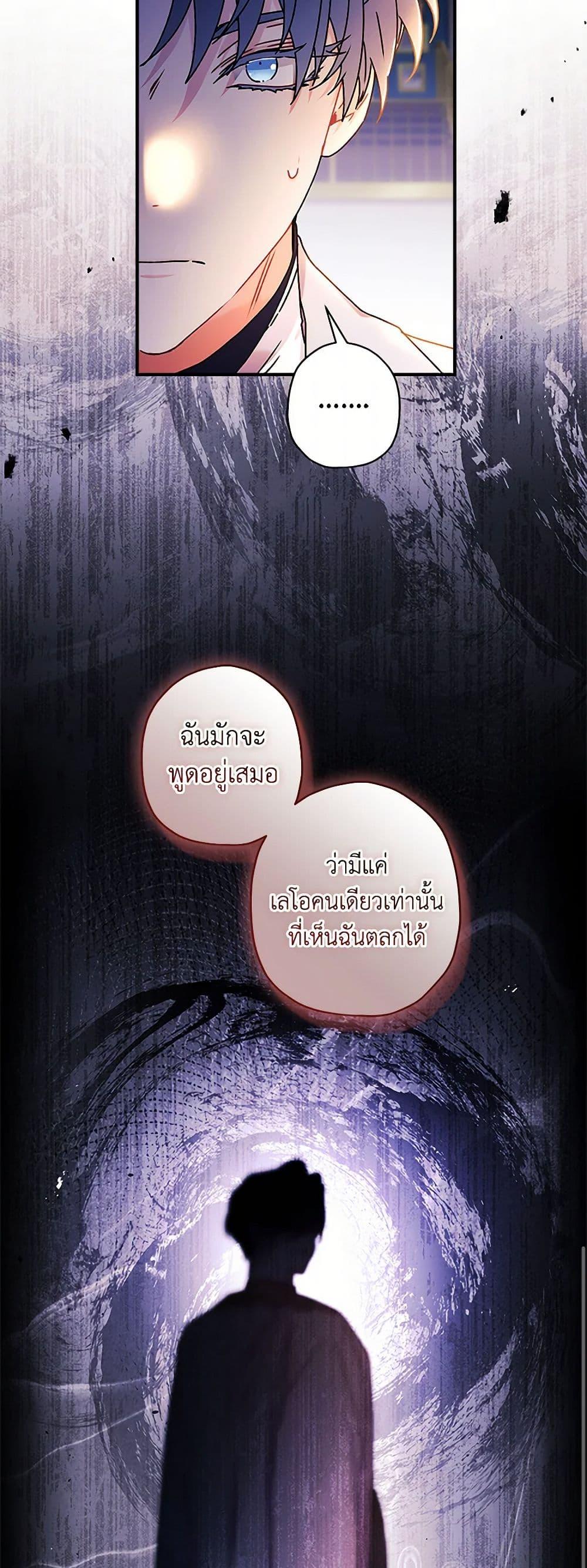 Manga-lc-com อ่านมังงะ อ่านการ์ตูน ออนไลน์ ฟรี I Became the Male Lead’s Adopted Daughter ตอนที่ 1 2 3 4 5 6 7 8 9 10 11 12 13 14 ฟรี ไม่มีโฆษณา Manga-lc - อ่าน มังงะ อ่าน การ์ตูน ออนไลน์ อ่านมังงะ ฟรี